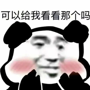 龙图表情包大全