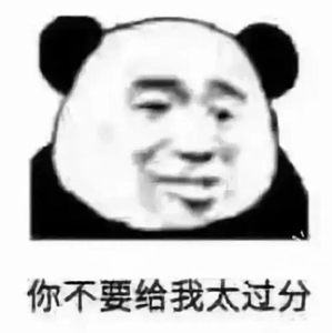 龙图表情包大全