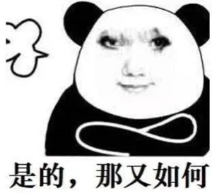 龙图表情包大全