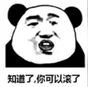 龙图表情包大全