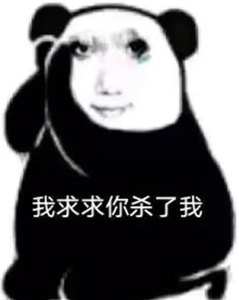 龙图表情包大全