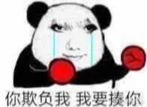 龙图表情包大全