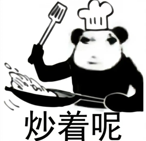 龙图表情包大全