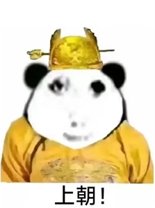 龙图表情包大全