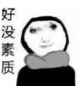 龙图表情包大全