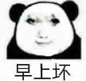 龙图表情包大全