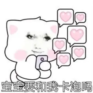 龙图表情包大全