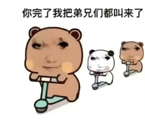 龙图表情包大全