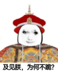 龙图表情包大全