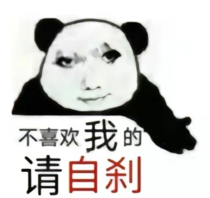 龙图表情包大全