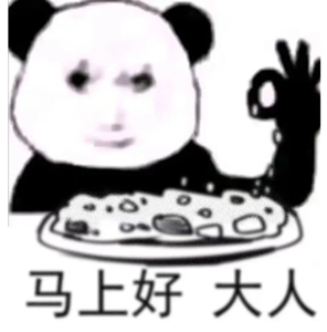 龙图表情包大全