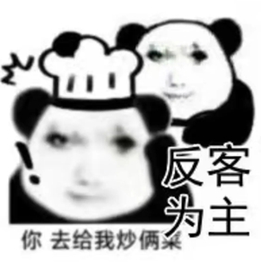 龙图表情包大全