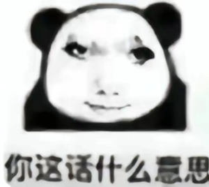 龙图表情包大全