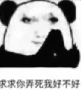 龙图表情包大全