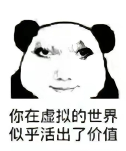 龙图表情包大全