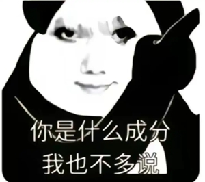 龙图表情包大全