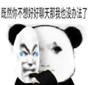 龙图表情包大全