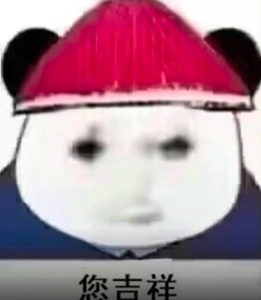 龙图表情包大全