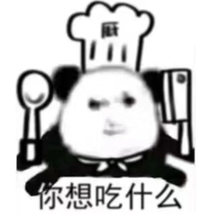 龙图表情包大全