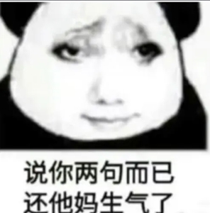 龙图表情包大全