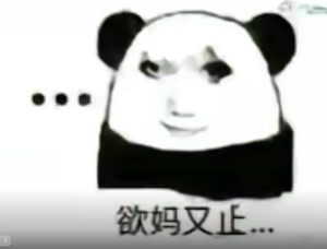 龙图表情包大全