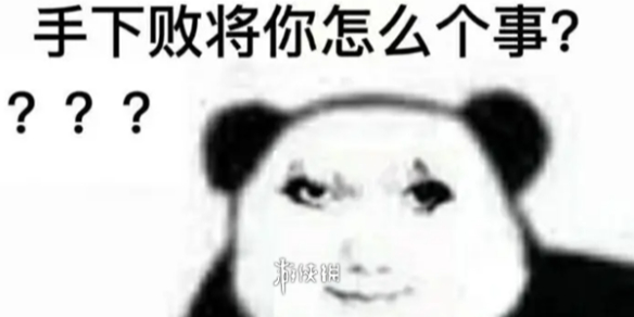 龙图表情包大全