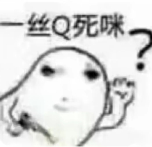 龙图表情包大全