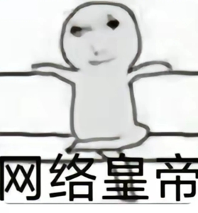 龙图表情包大全