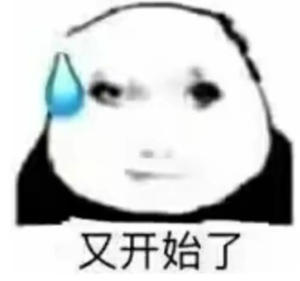 龙图表情包大全