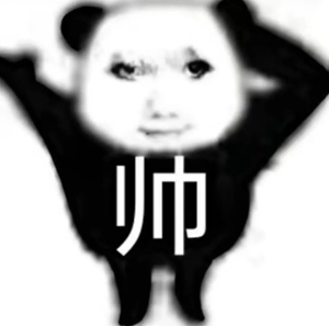 龙图表情包大全