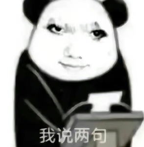 龙图表情包大全