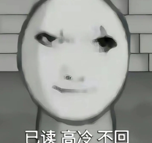 龙图表情包大全