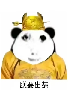 龙图表情包大全