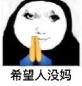 龙图表情包大全