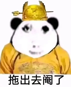 龙图表情包大全