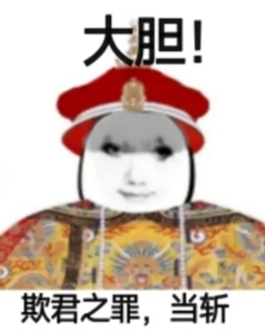 龙图表情包大全