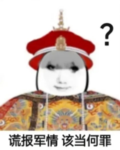 龙图表情包大全