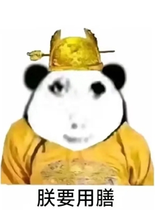 龙图表情包大全