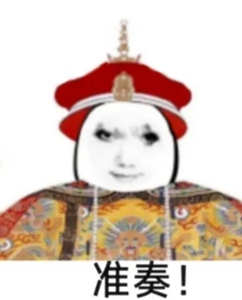 龙图表情包大全