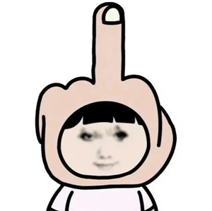 龙图表情包大全