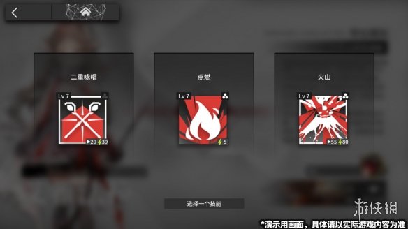 《明日方舟》悖论模拟解锁条件 悖论模拟怎么开启