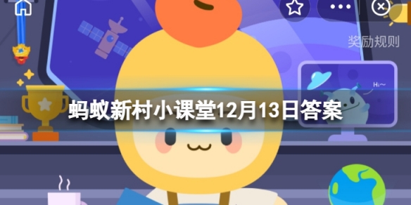 我国第一座核能发电站在何处建成 西部第一座核电站蚂蚁新村答案