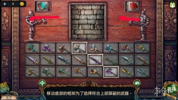 《密室逃脱9太空迷航》第三部分攻略 第三部分通关攻略一览