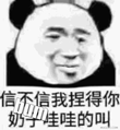 bumbumbum是什么意思 抖音bumbumbum表情包出处