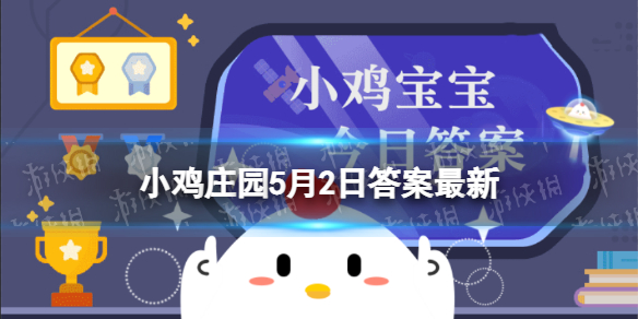 小鸡宝宝考考你猜一猜：海洋中的“海牛”与哪种动物是近亲