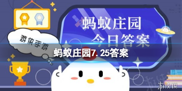 以下哪种游泳姿势又被称为“海豚泳”  蚂蚁庄园7月25日答案