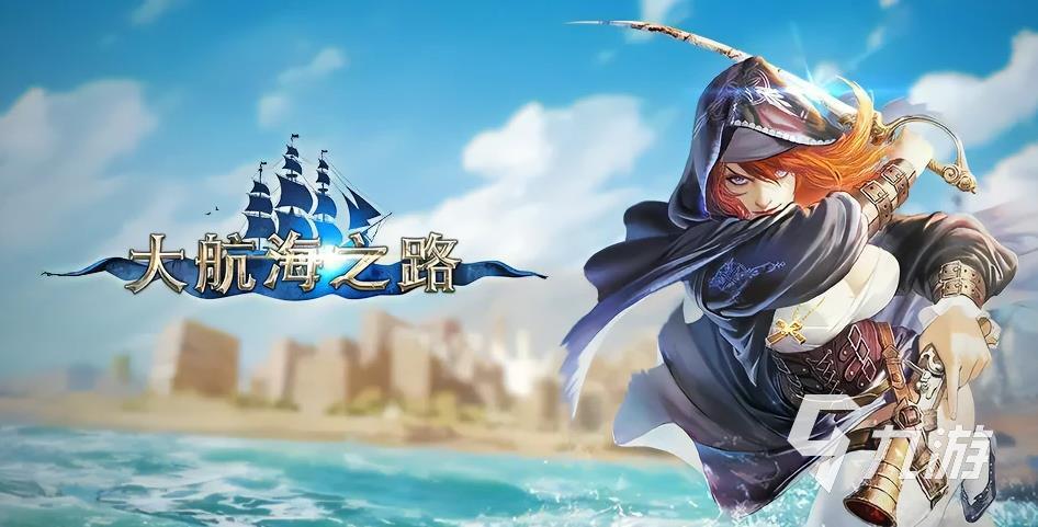 十大网游排行榜有哪些2023 热门的网络游戏top10