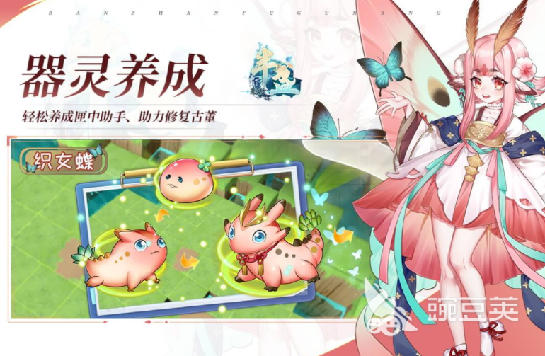 休闲类网络游戏下载推荐 人气休闲网游排行榜