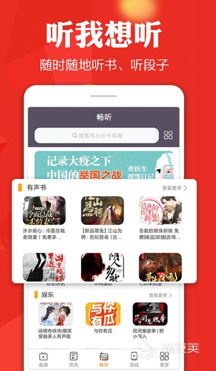 2022推荐几个免费看电视剧的app 十大免费看电视剧的app有哪些