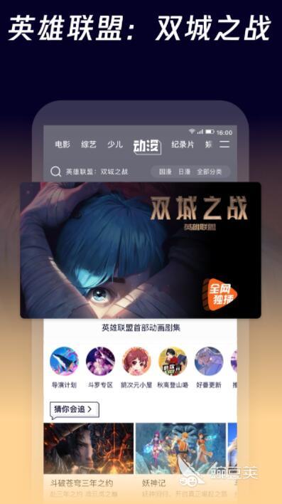 2022推荐几个免费看电视剧的app 十大免费看电视剧的app有哪些